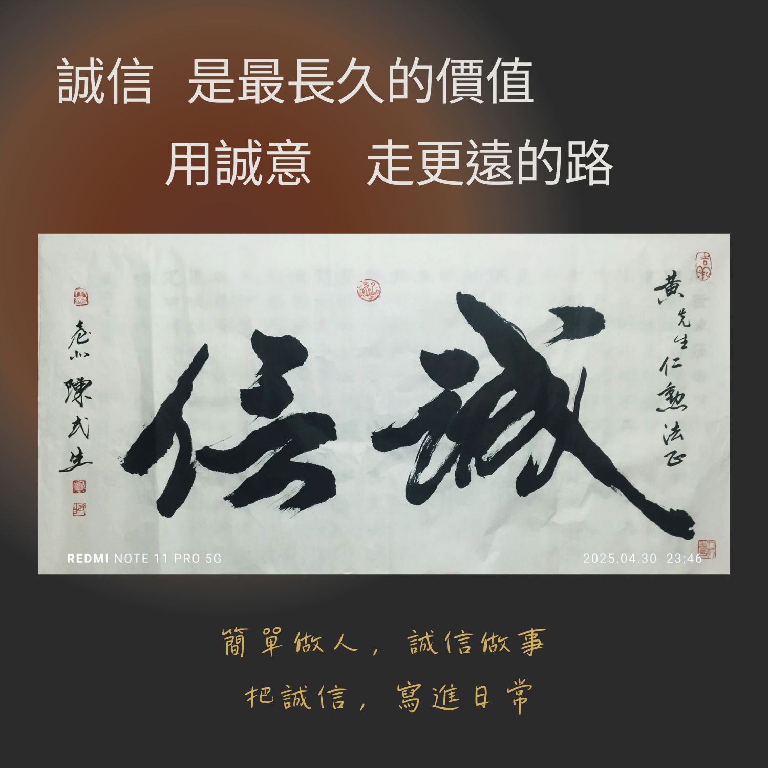 字畫